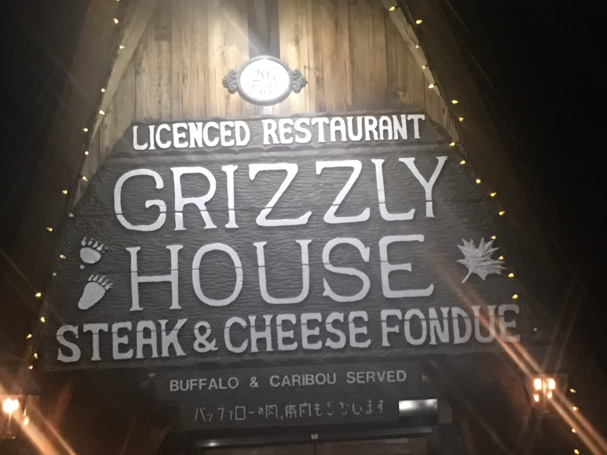 photo Grizzly House Restaurant