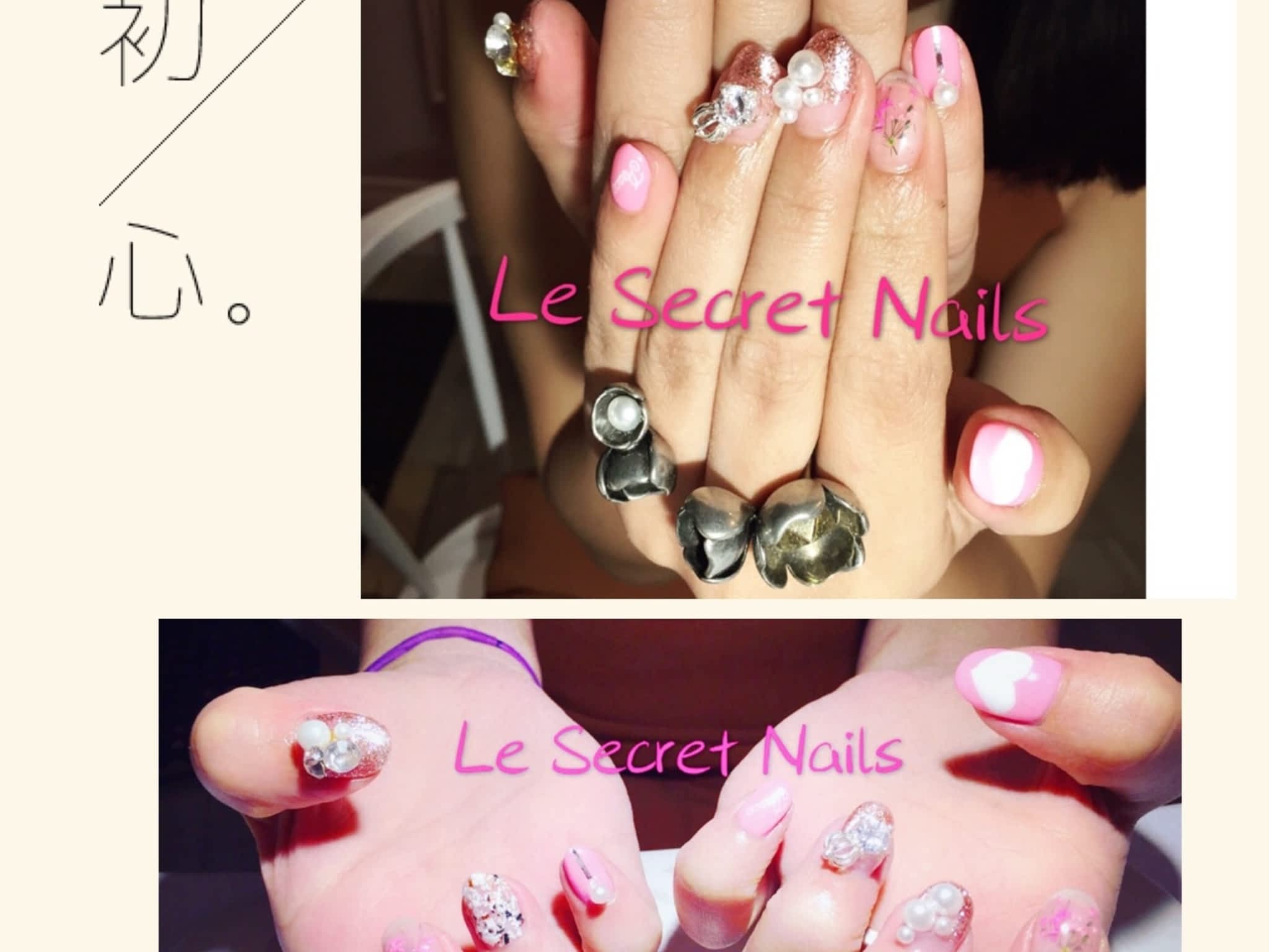 photo Le Secret Nails
