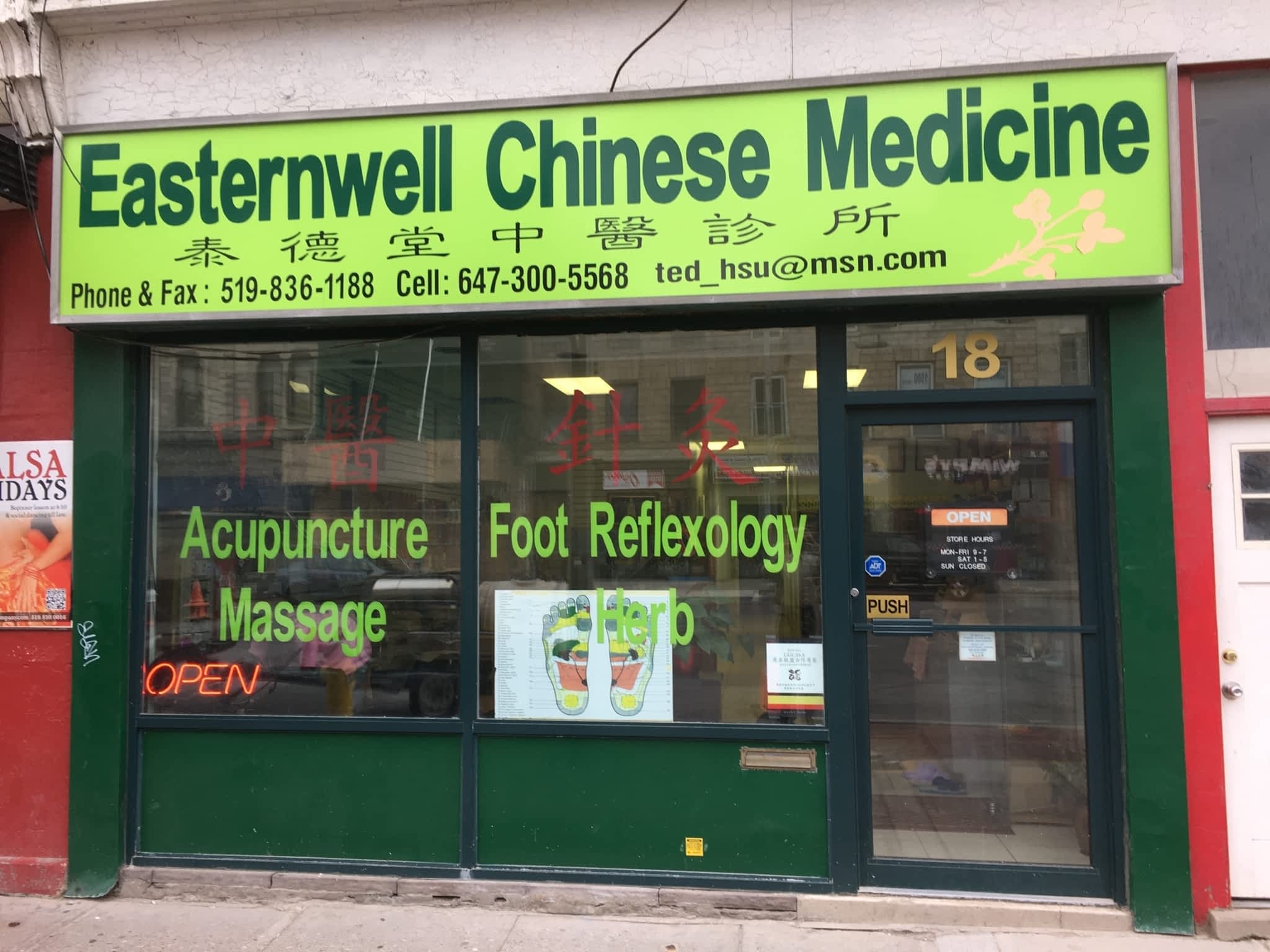 photo Easternwell Chinese Medicine