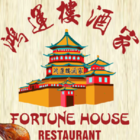 Fortune House Restaurant - Restaurants