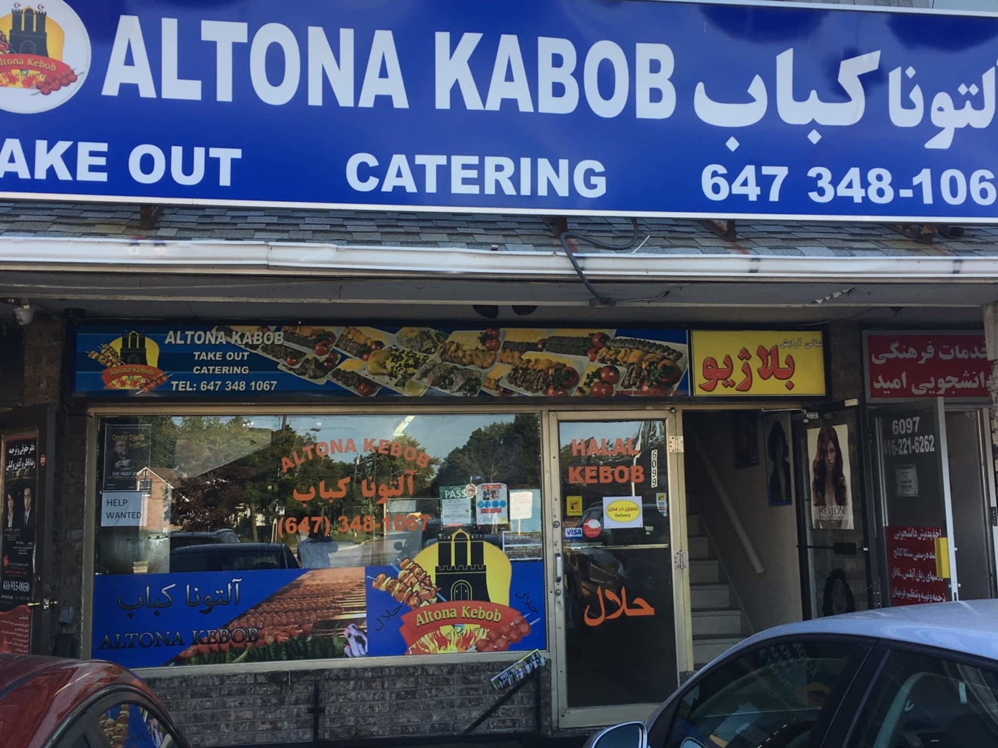 photo Altona Kabob