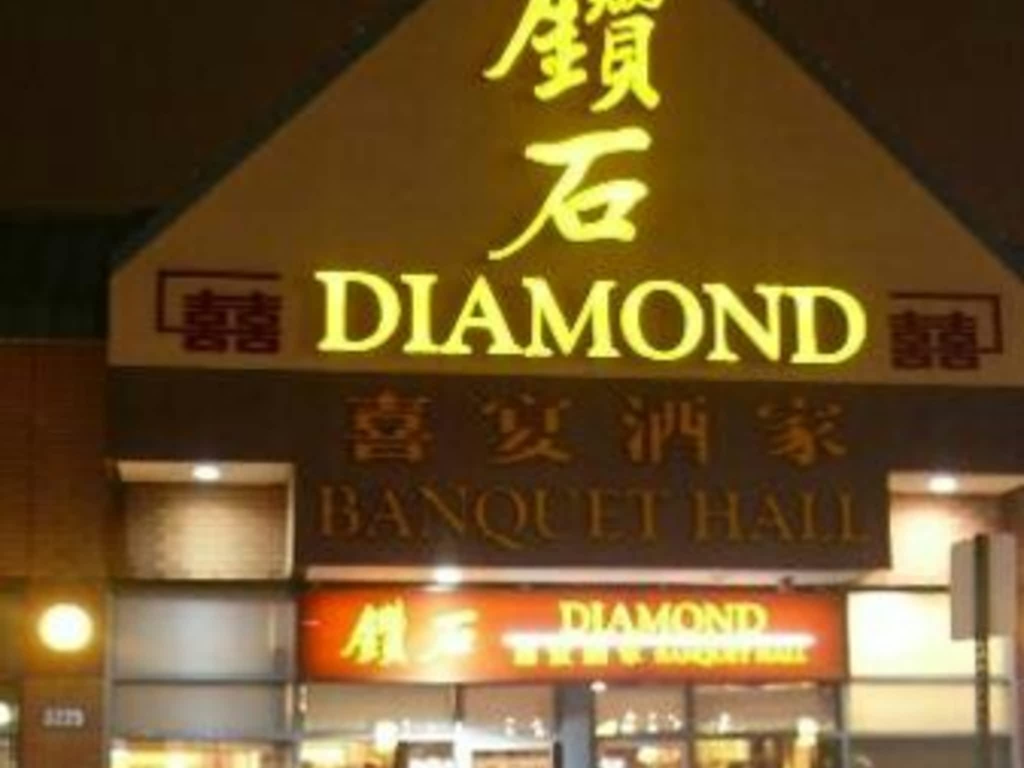 photo Diamond Banquet Hall
