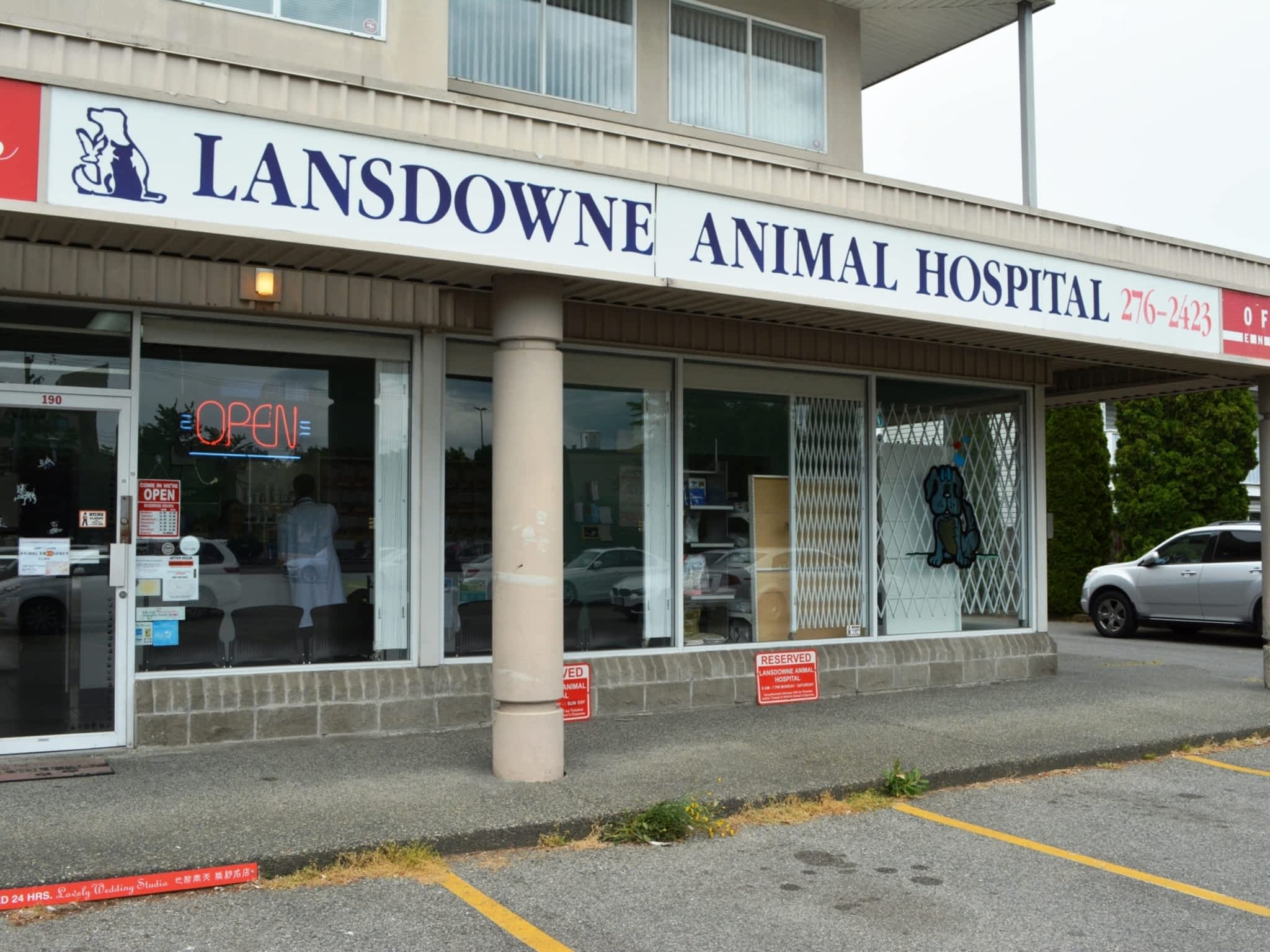 photo Lansdowne Animal Hospital