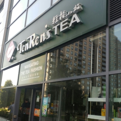 Ten Ren's Tea Time - Tea Rooms