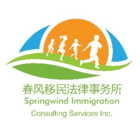 View Springwind Immigration’s York Mills profile