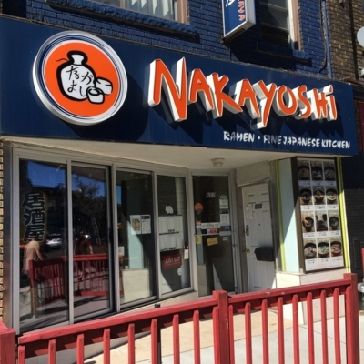 Nakayoshi Izagay Inc - Sushi et restaurants japonais