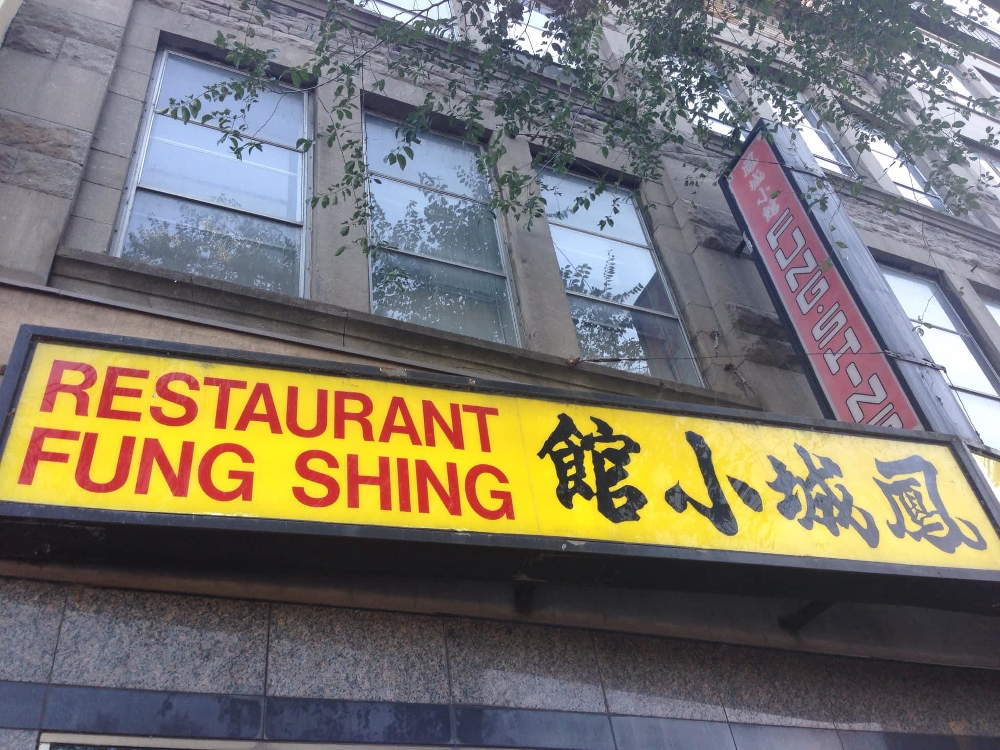 photo Fung Shing Restaurant