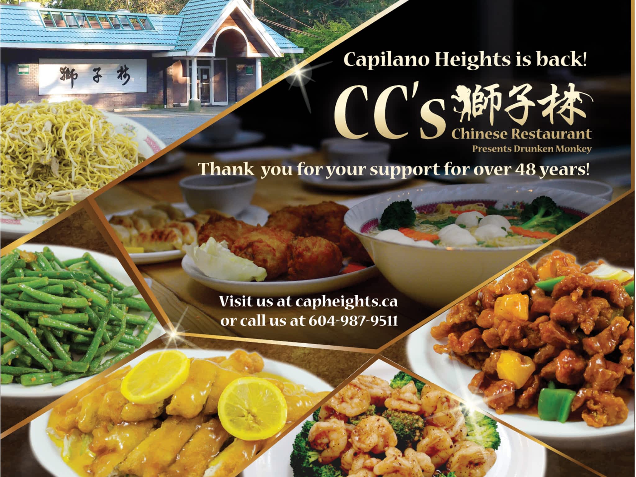 photo CC's Chinese Restaurant (Capilano Heights Chinese Restaurant)