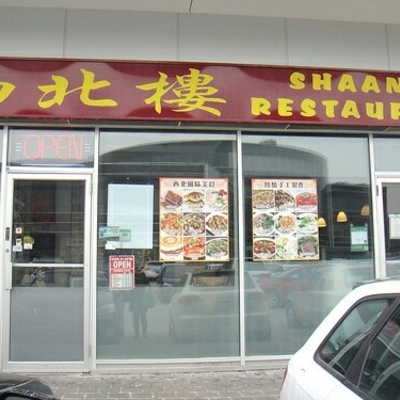Shaanxi Restaurant - Restaurants