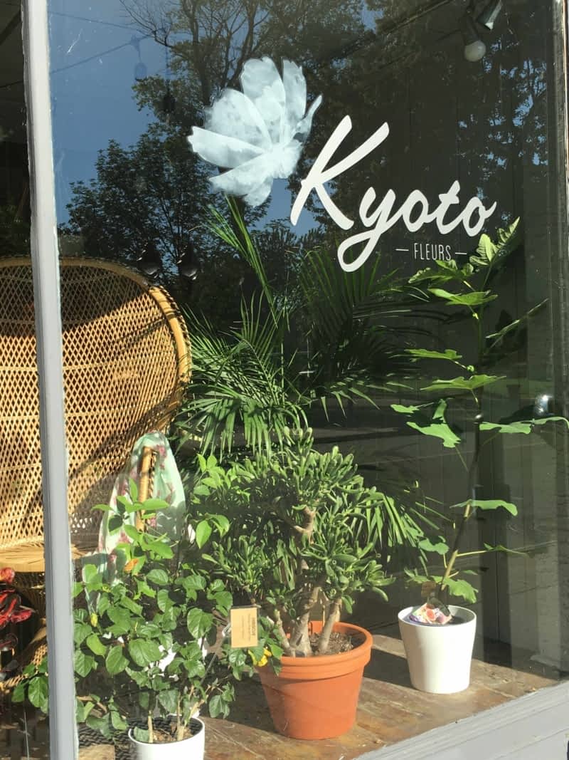 Kyoto Fleurs - Opening Hours - 1893, av du Mont-Royal E, Montréal, QC