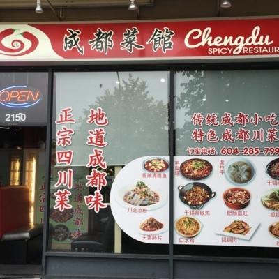 Chengdu Spicy Restaurant Inc - Restaurants chinois