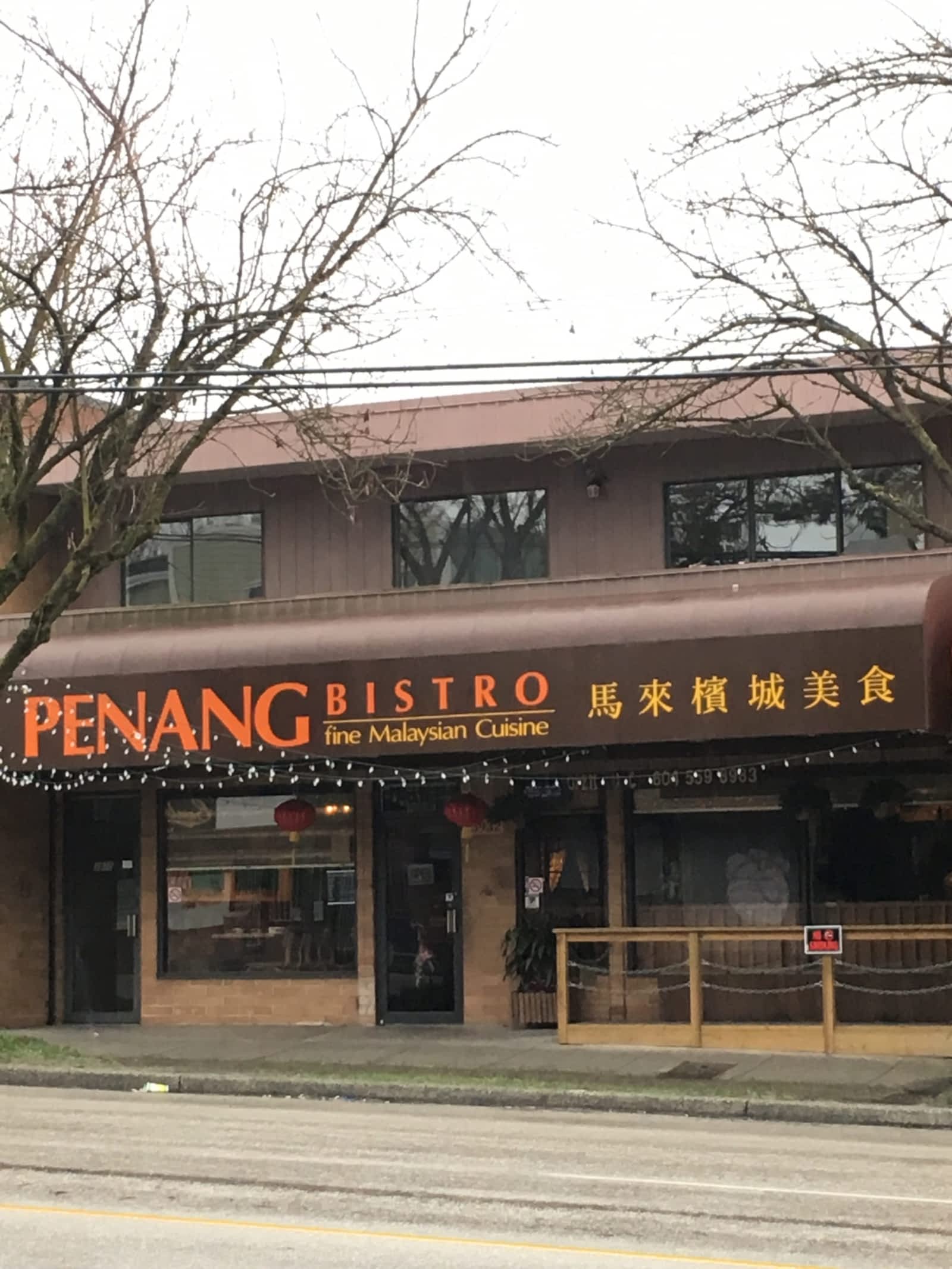 Penang Bistro - Opening Hours - 3932 Fraser St, Vancouver, BC