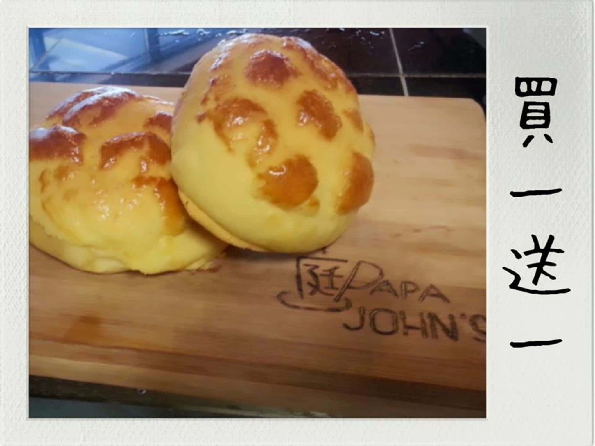 photo Papa John's Bakery Ltd