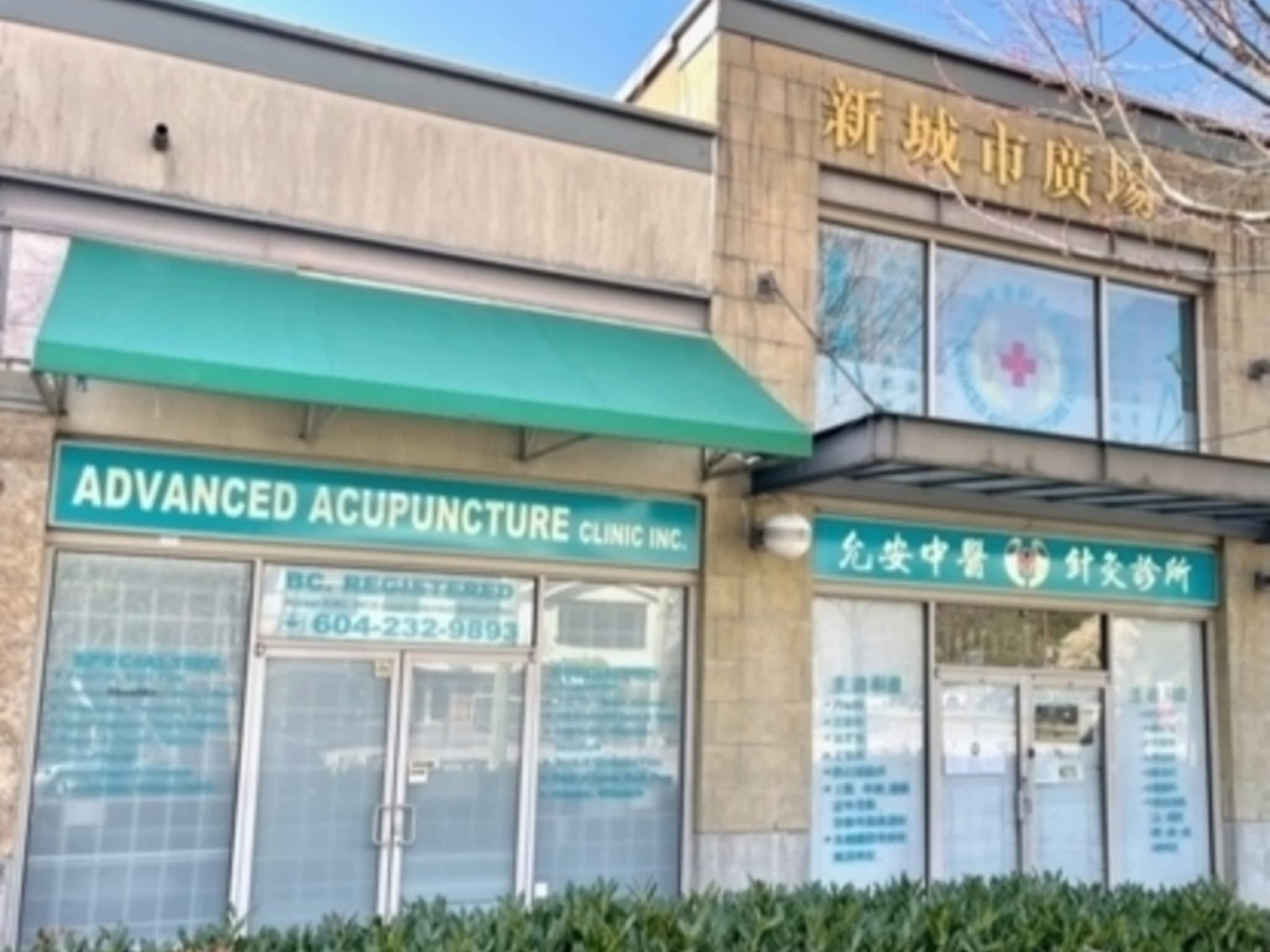 photo Advanced Acupuncture Clinic Inc