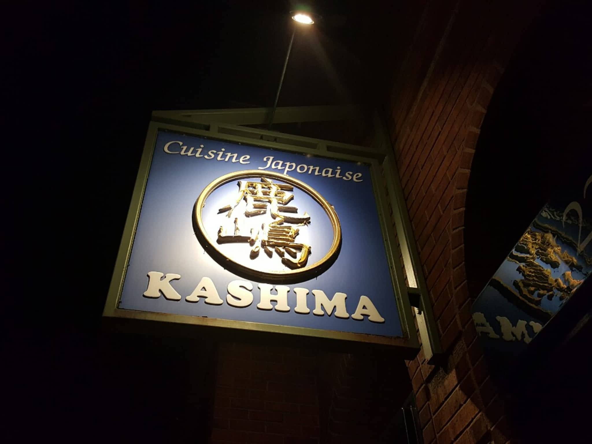 photo Restaurant Kashima
