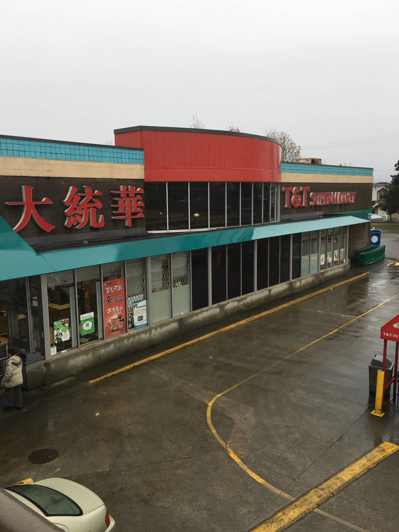 T&T Supermarket 1002800 1st Ave E, Vancouver, BC